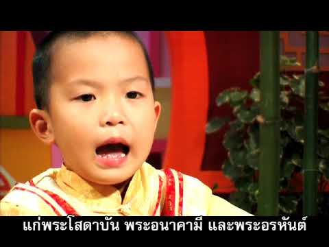 สหัสชัย หลักการทำทานให้ได้บุญมาก ตอนที่ 4